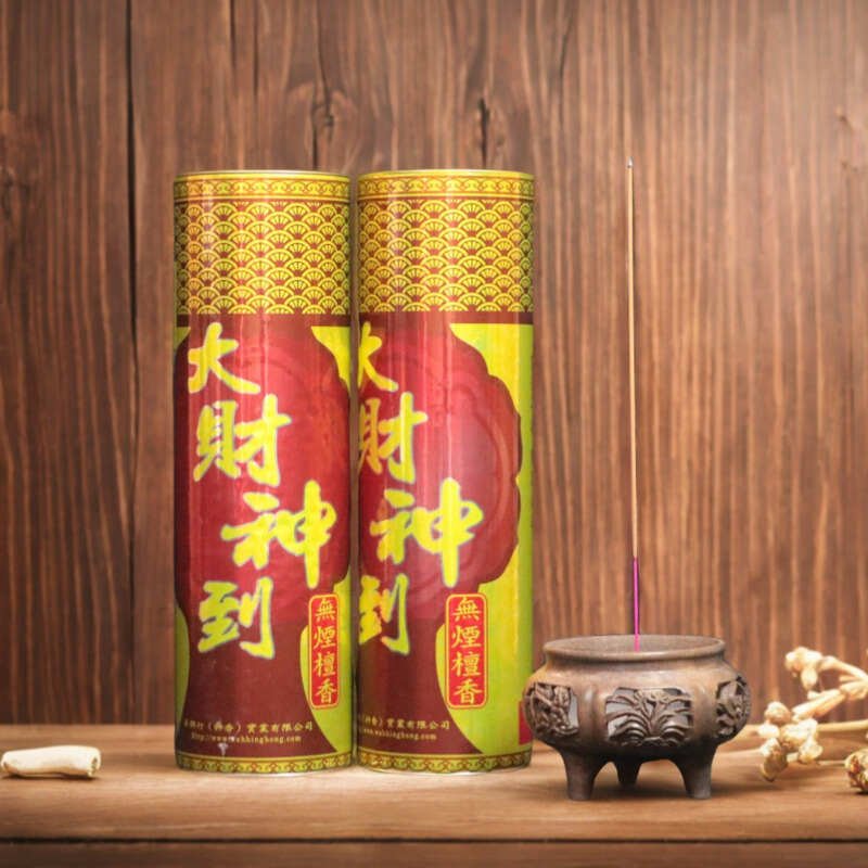 大財神到無煙香