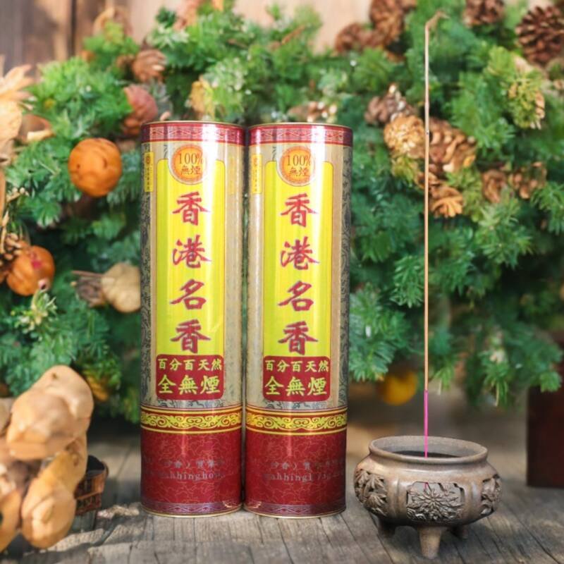 香港名香（全無煙香）